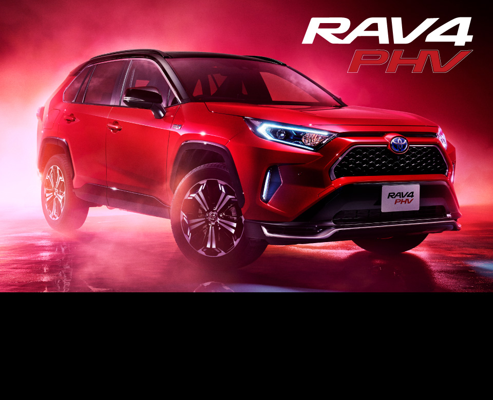 Rav4 Phv 福島県で新車 中古車 点検 修理など自動車のことはネッツトヨタ 郡山にお任せください ネッツトヨタ郡山