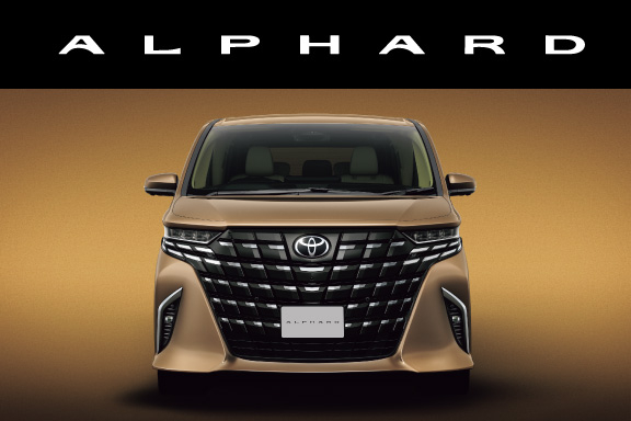 アルファード | 福島県でトヨタの新車・中古車・点検・修理のことは