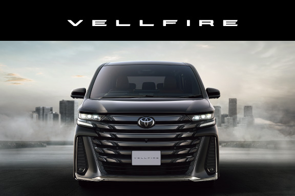 ヴェルファイア | 福島県でトヨタの新車・中古車・点検・修理のことは