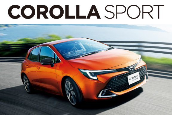 カローラ スポーツ | 福島県でトヨタの新車・中古車・点検・修理のこと