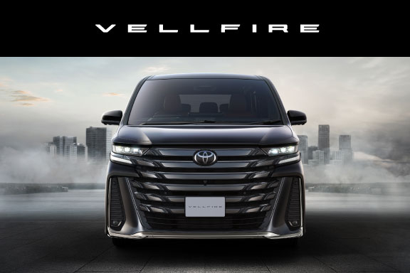 ヴェルファイア | 福島県でトヨタの新車・中古車・点検・修理のことは