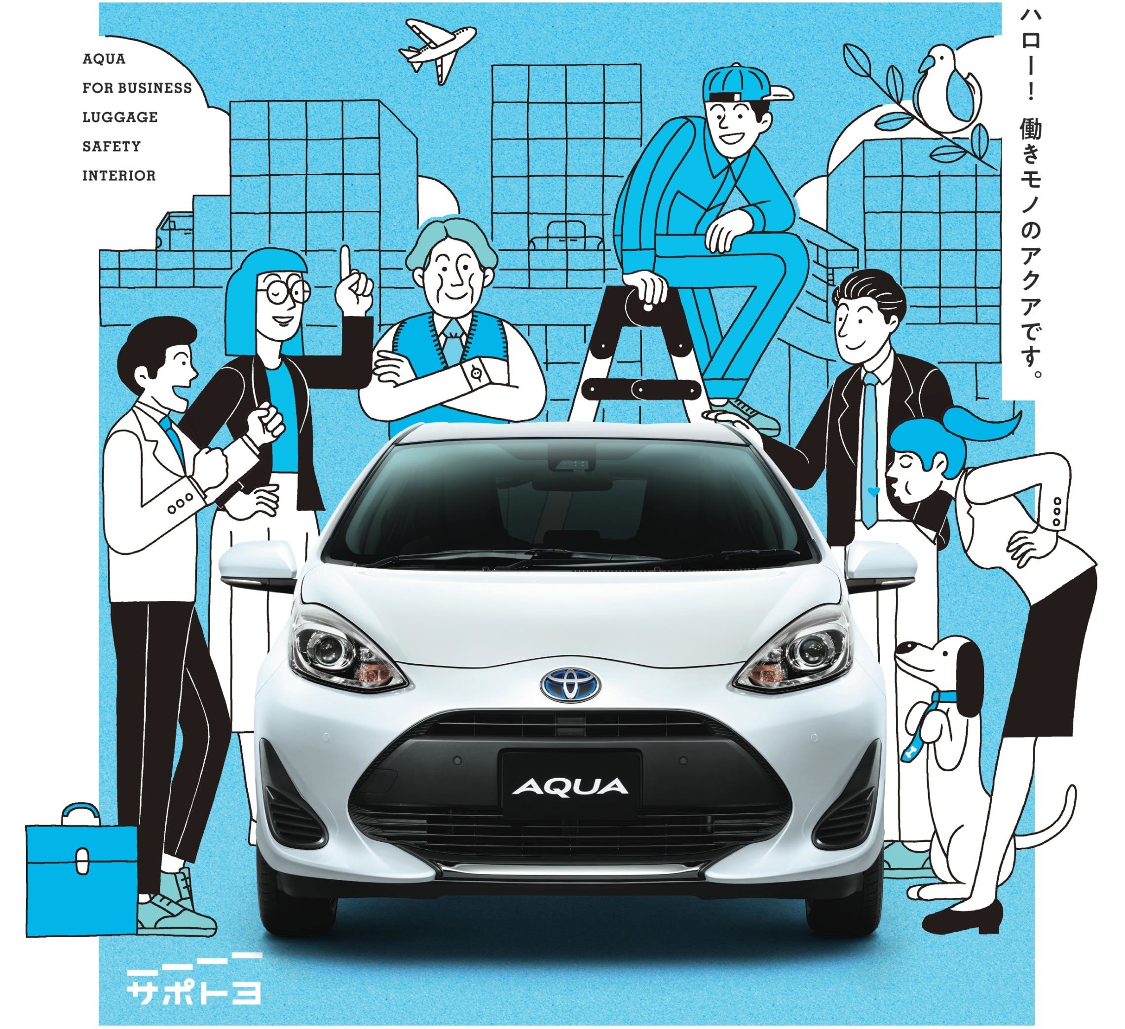 特別仕様車 S“Business Package”(ベース車両はS)