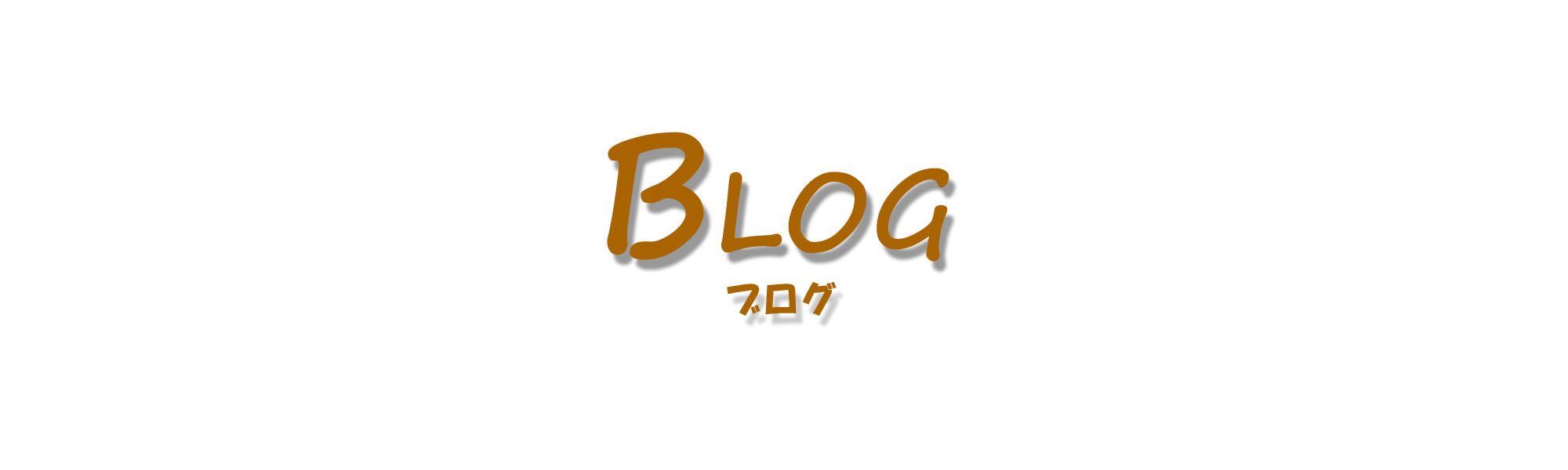 BLOG_pc