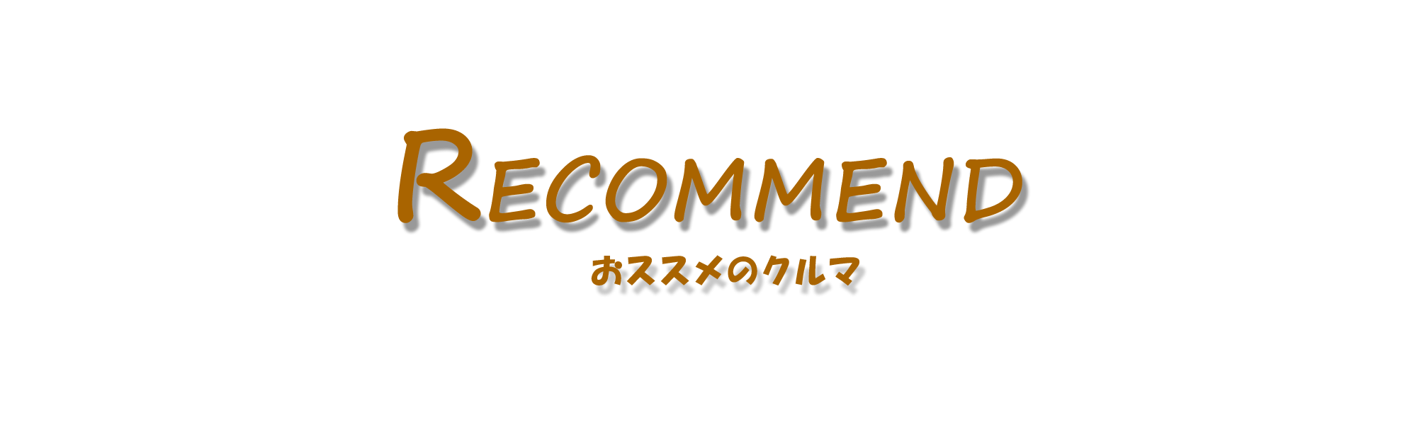 RECOMMEND_pc