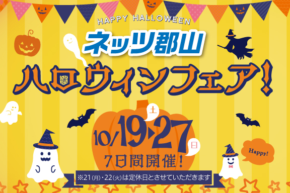 Halloween_01s