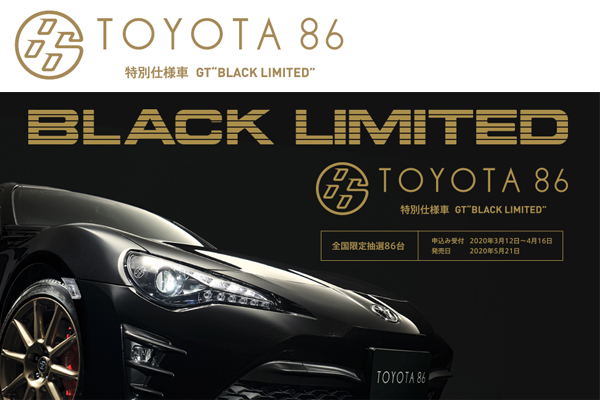 86 BLACK LIMITED