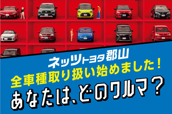 併売化スタート_1_sp