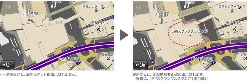 ナビ地図20年春_メリット3