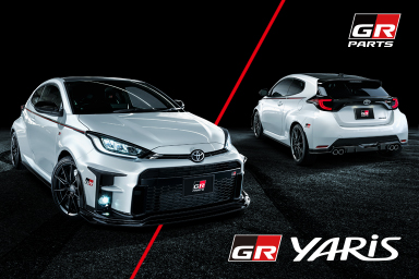 Grヤリス Gr Yaris 福島県で新車 中古車 点検 修理など自動車のことはネッツトヨタ 郡山にお任せください ネッツトヨタ郡山