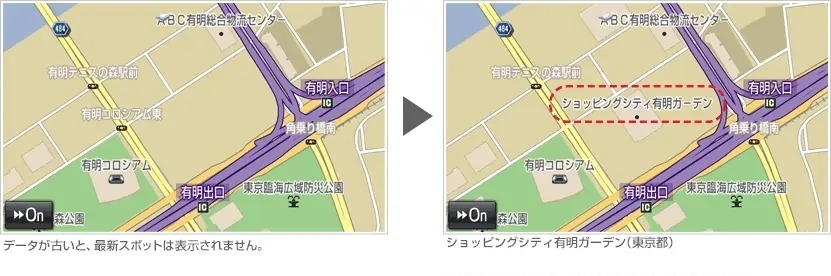 ナビ地図ソフト_20年秋⑤