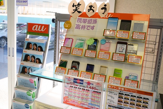 勿来店_ギャラリー4