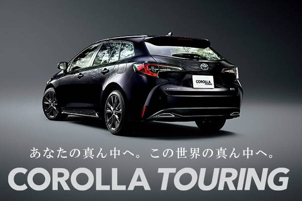 ネッツトヨタ郡山にようこそ 福島県で新車・中古車・点検・修理など