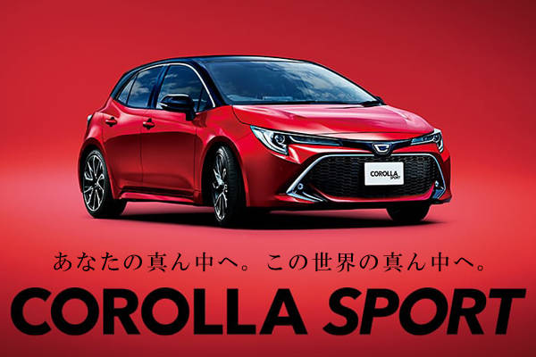 ネッツトヨタ郡山にようこそ  福島県で新車・中古車・点検・修理など 