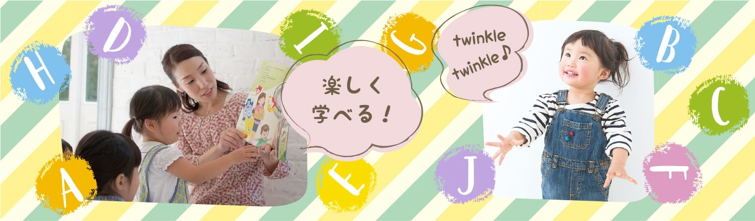 ベネッセイメージ