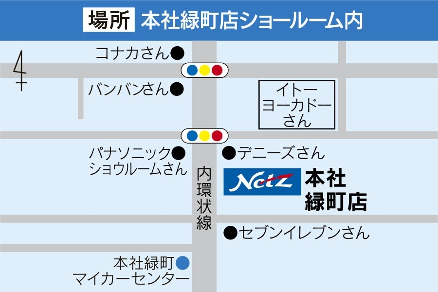 ベネッセイメージ