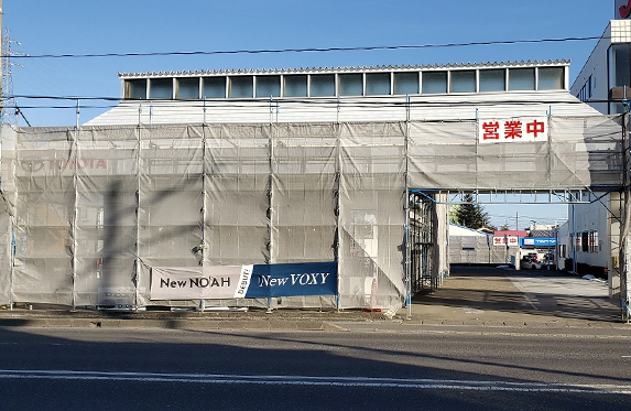 ネッツトヨタ郡山‐公式