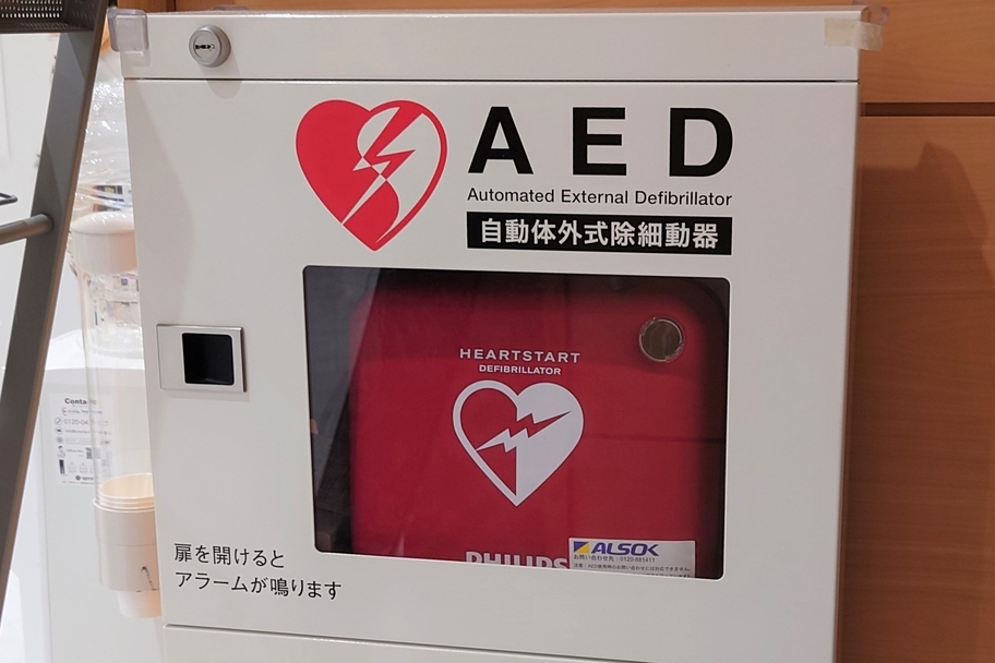 AED