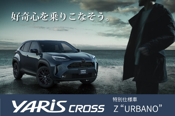 ネッツトヨタ郡山‐公式トップ