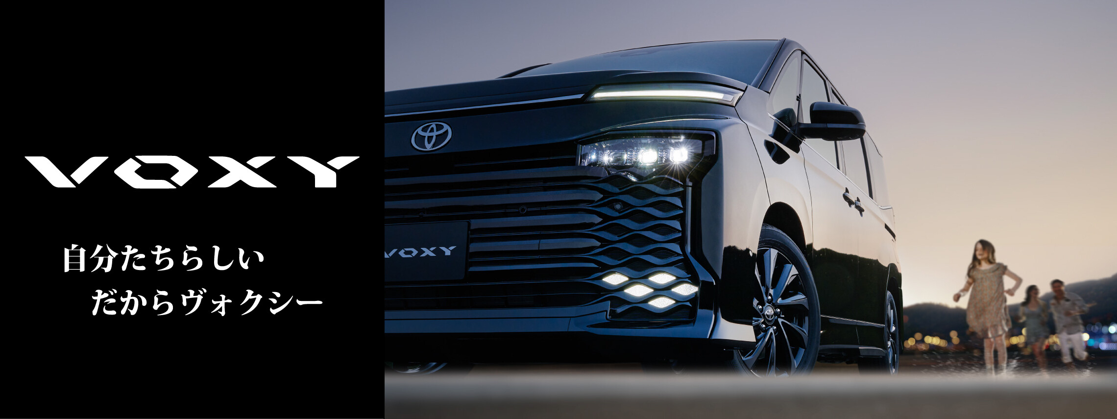 ヴォクシー〇カ_pc