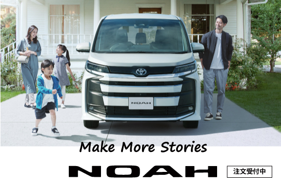 ヴォクシー | 福島県でトヨタの新車・中古車・点検・修理のことは