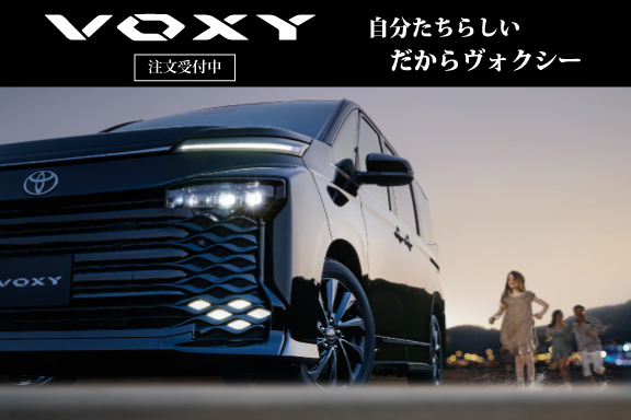 ノア | 福島県でトヨタの新車・中古車・点検・修理のことは「ネッツ