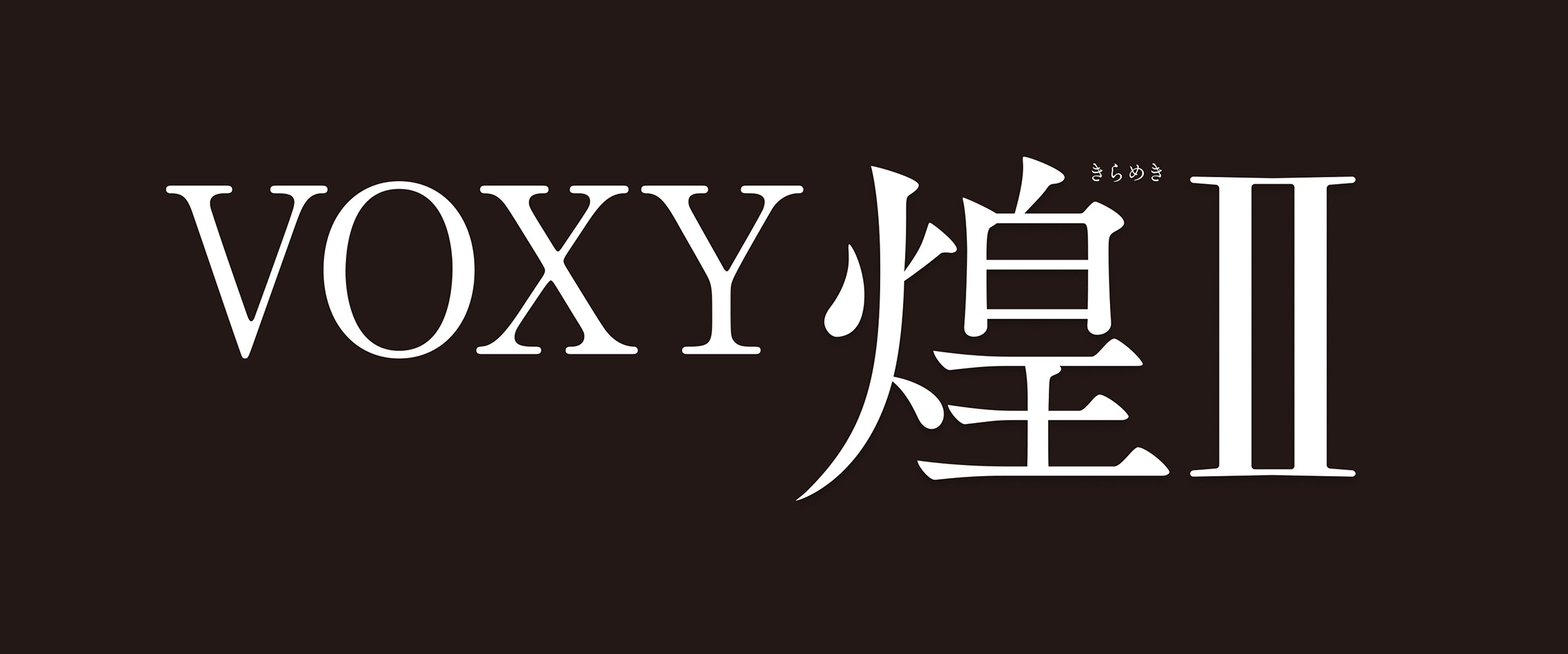 カタログ表紙ロゴ